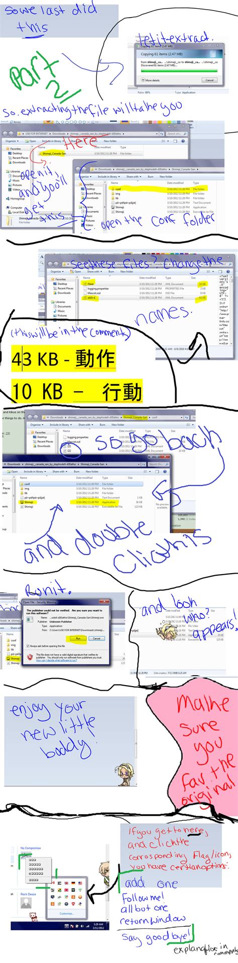Shimeji Tutorial 的图像结果