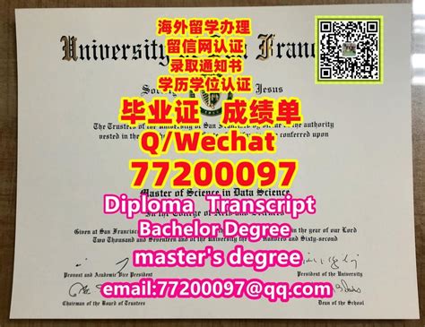 马来西亚思特雅大学毕业证样本|国外大学病假条|专业定制各种海外毕业证