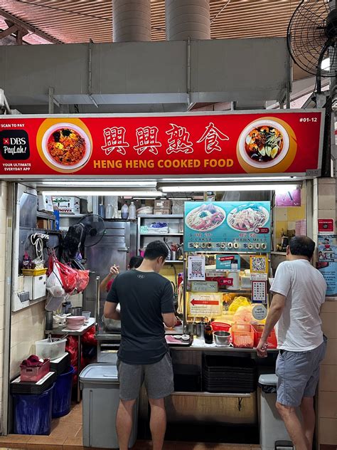 Heng Heng Cooked Food - Yuhua Village Market and Food Centre
