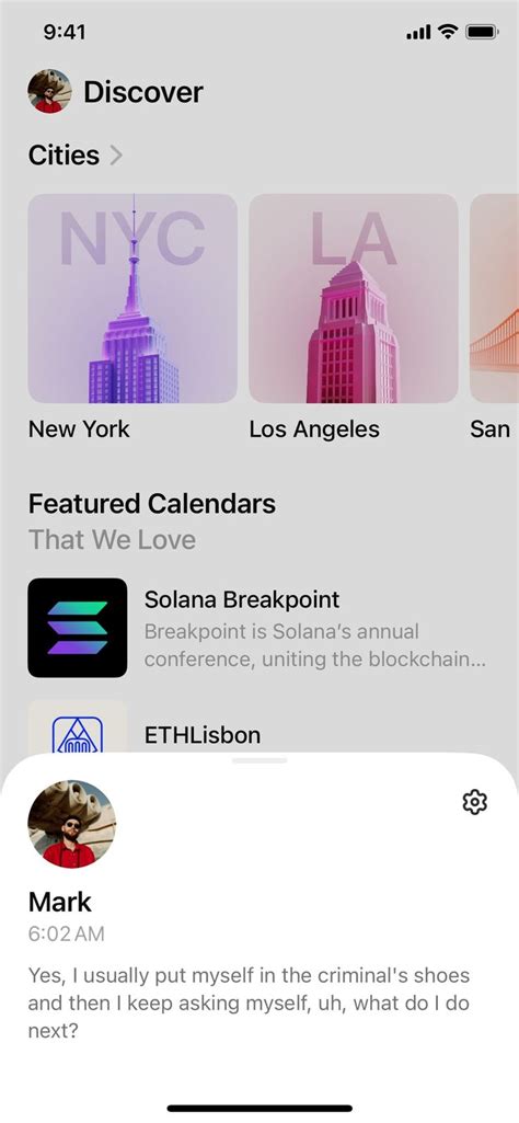 Luma App 的图像结果