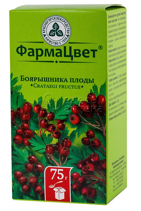 Боярышник плоды 75г КРАСНОГОРСКЛЕКСРЕДСТВА купить в г. Москва | Купи ...