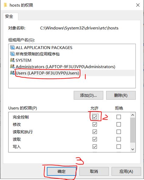 Windir System32 Drivers Etc Hosts 的图像结果