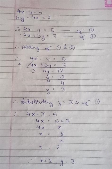 4x - y =55y - 4x = 7 - Brainly.in