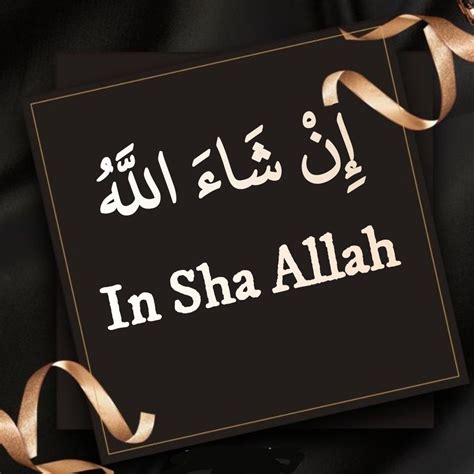 In Sha Allah Calligraphy Sign