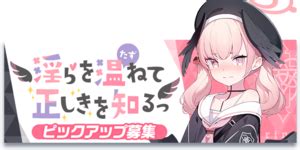 Banner List - Blue Archive Wiki