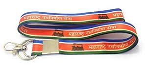 Key Tech Maharastra Navnirman Sena MNS Lanyard Id Card Holder Keychain ...