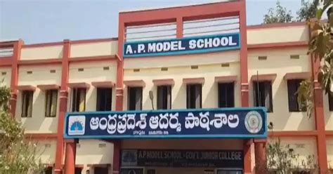 AP Model Schools [APMS ] Intermediate Admissions 2024-25 Notification ...