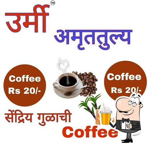 Urmi Amruttulya Nipani, Nipani - Restaurant menu, prices and reviews