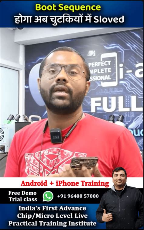 AK Info – Mobile Repairing Training Institute