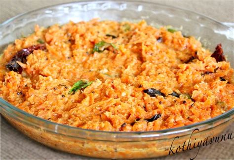 Pachadi - JungleKey.in Image