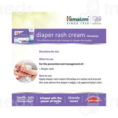 Himalaya Diaper Rash Cream 100 Gm - Uses, Side Effects, Dosage, Price ...