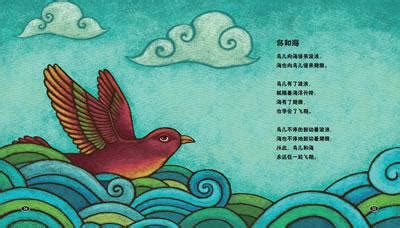 《中国新诗百年·经典翻译诗歌100首》推荐阅读_白桦林