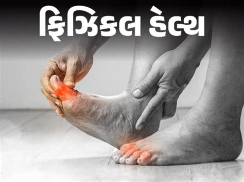 Bunion Disease: High Heels Tight Shoes Foot Deformity; Symptoms Causes ...