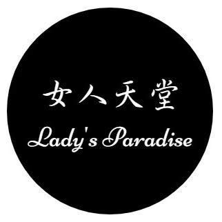 女人天堂直播台 Ladys paradise