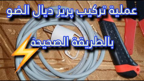 Image result for Installing Outlets