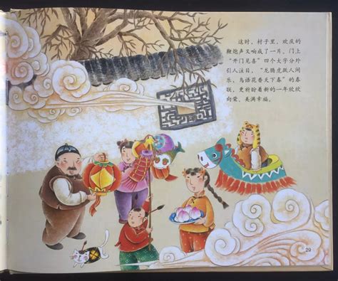 趁着年味儿正足，这些和春节有关的英文绘本读起来_中国