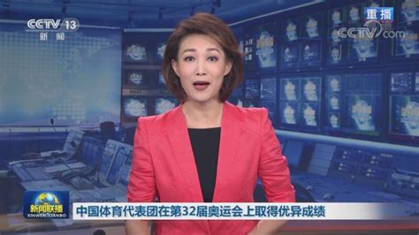 新闻联播 20210603 今天视频 - CCTV1直播网