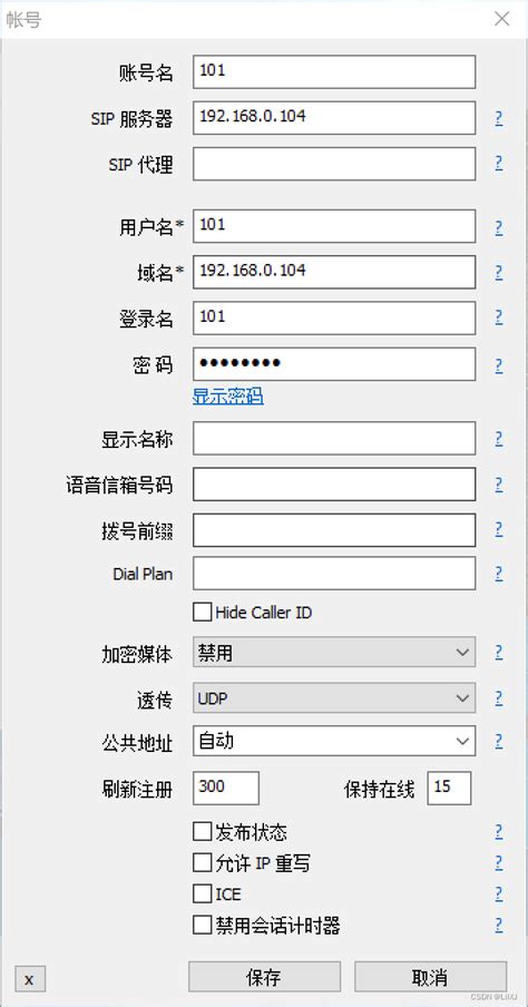 Microsip Tutorial 的图像结果