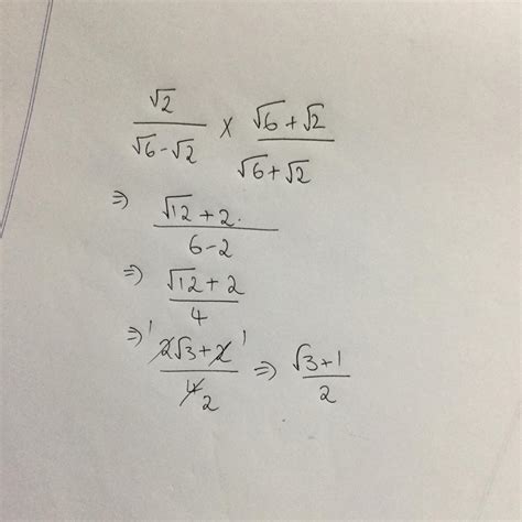 Simplify (root 2/root 6- root 2) - Brainly.in