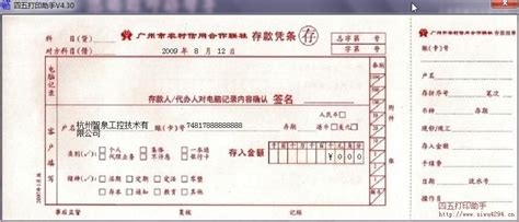 广州市在哪里可以打印到个人所得税完税证明-请问个税纳税证明在哪里打印