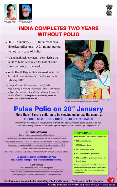 Twenty22-India on the move: Two years without Polio