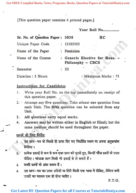 Feminism Question Paper 2017 - Tutorials Duniya - TutorialsDuniya ...