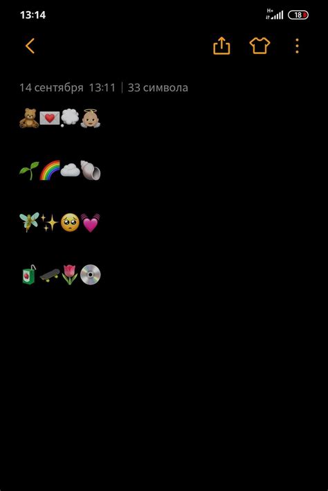 Emoji 🦋👼🏼💥