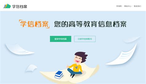 2023全国考研报名入口yz.chsi.com.cn/yzwb_外来者网_Wailaizhe.COM