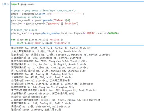 Image result for Google Map API Python