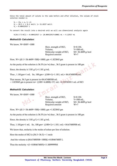 Lab Perparation 的图像结果