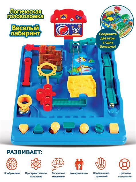 Настольная Игра на Логику и Координацию Icoy Toys Приключения шарика ...
