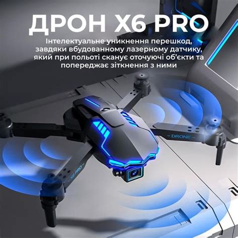 Дрон с камерой X6 Pro 4K HD FPV - квадрокоптер в интернет-магазине ...