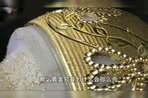中国人为什么喜欢买黄金首饰呢？-黄金图片新闻-金投网