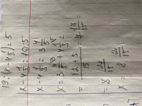 19÷(X-4 1/3)=5 пж помогите - Школьные Знания.com