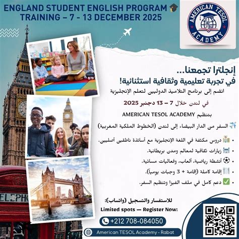 رحلة ثقافية وسياحية لفائدة التلاميذ إلى إنجلترا , Rue Moulay Rachid ...