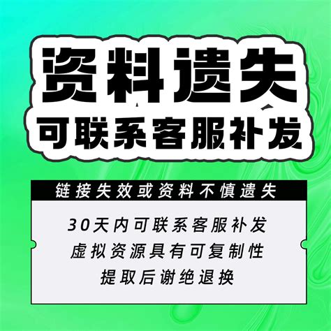 房地产探盘踩盘带看文案模板房产介绍户型短视频口播文案脚本素材_虎窝淘