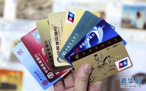 银行卡一类卡限额多少 和二类卡有什么不同-股城热点