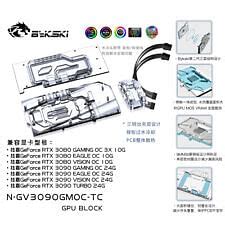 Buy New Listing Bykski GPU Block for GIGABYTE RTX 3080/3090/3080 TI ...