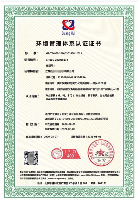 襄阳路桥顺利通过ISO 45001:2018新版职业健康安全管理体系认证审核-集团动态- 汉江国投