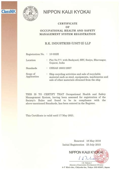 Shree Ram Group Ship Recycling Alang, India, Bhavnagar