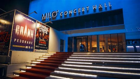 Milo Concert Hall в Нижнем Новгороде - афиша и билеты на концерты в ...
