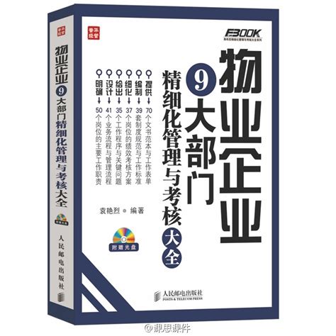 小孩改名申请书范文6篇（共3页）1700字.docx - 冰点文库