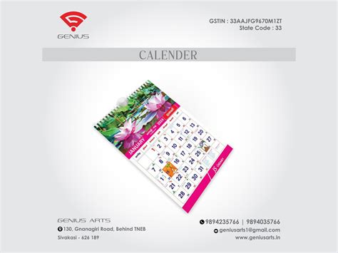 Genius Arts, Sivakasi