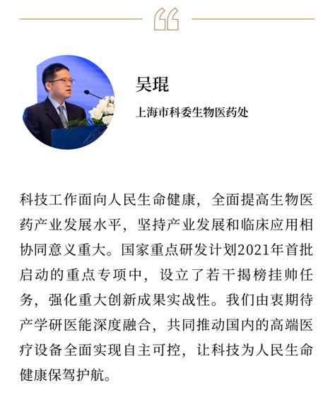 从「卡脖子」到自主可控，中国造超高端CT「国考」夺魁！ | 北京科技金融发展服务中心