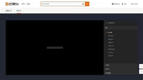 湖南卫视证实已并购青海卫视 取名“青芒果”-搜狐娱乐