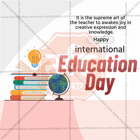 Premium Antarashtriya Shikshan Din (International Education Day ...
