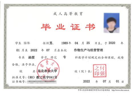 广东省专业技术人员继续教育证书打印Word模板下载_编号lkxjrnpd_熊猫办公