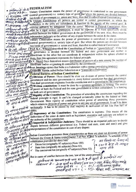 Ferderalism - Practice notes - FEDERALISM Unitary Constitution means ...