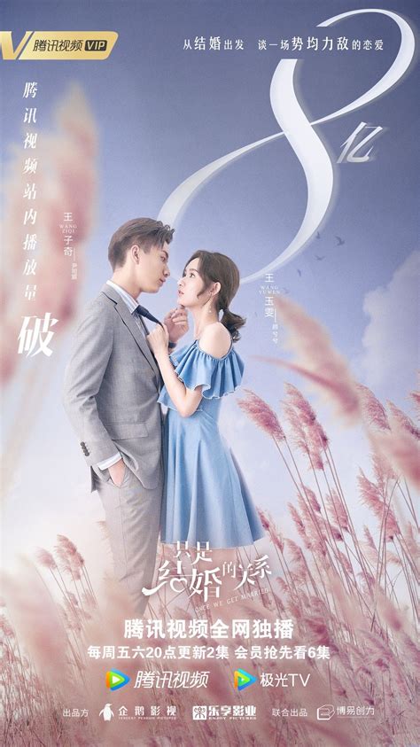 Pin by Inge Yulanda on Once We Get Married | We get married, Got ...