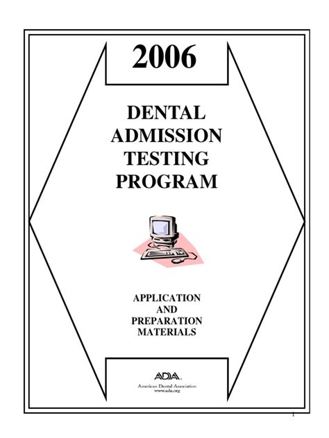 Probability DAT Test 的图像结果